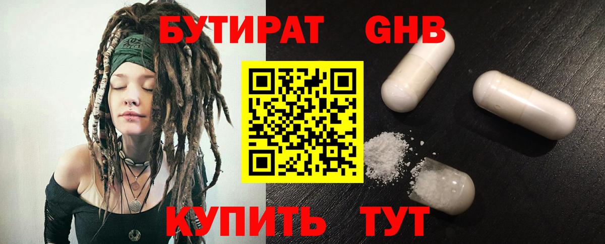 АМФЕТАМИН Кстово