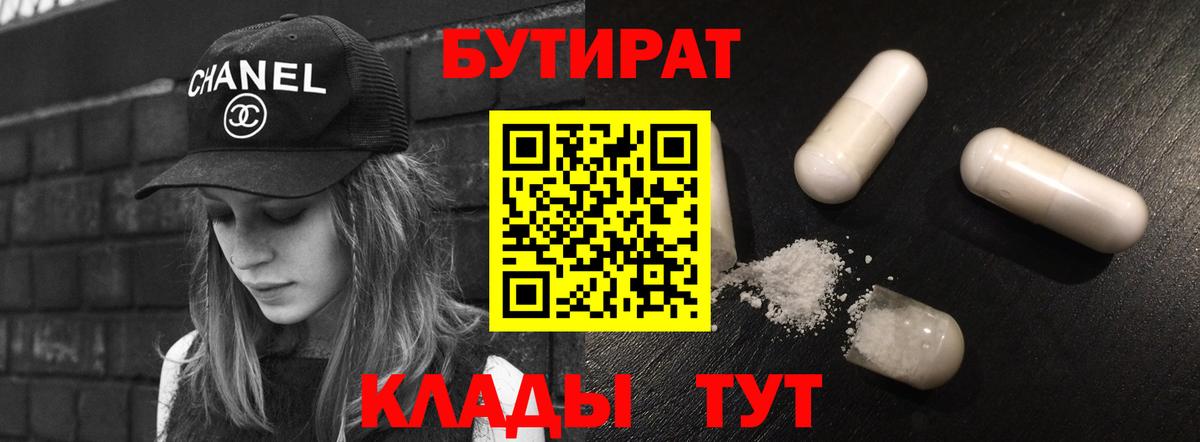 ГАШ  КОКАИН  Каннабис  Кстово  Вход с VPN  МЕФ  