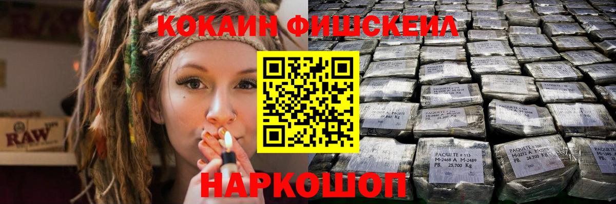Cocaine Боливия Кстово
