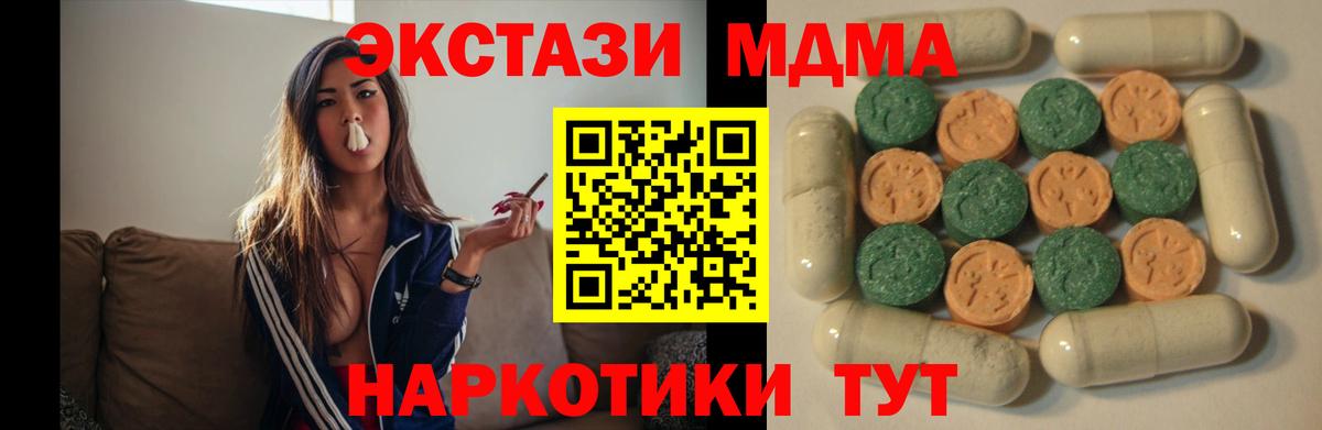 Кстово  Экстази TESLA  ЭКСТАЗИ  Экстази бентли  Вход с VPN 