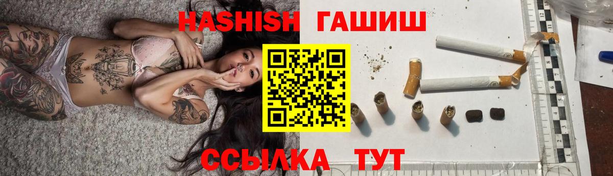 ГАШ Изолятор Кстово