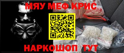 молекула духа Кингисепп