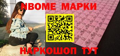 молекула духа Кингисепп