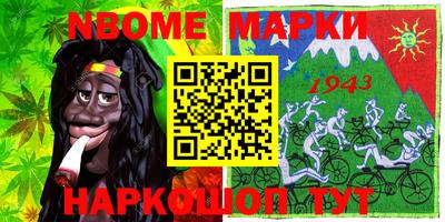 PSILOCYBIN Кинель