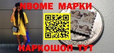 молекула духа Кингисепп