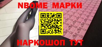 PSILOCYBIN Кинель