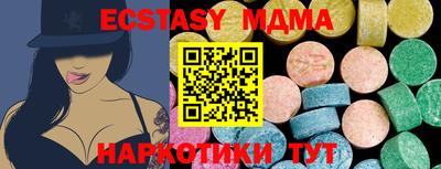 молекула духа Кингисепп
