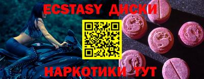 PSILOCYBIN Кинель