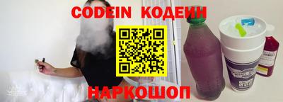 PSILOCYBIN Кинель