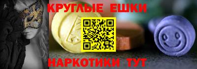 PSILOCYBIN Кинель