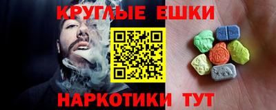молекула духа Кингисепп