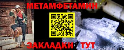 молекула духа Кингисепп
