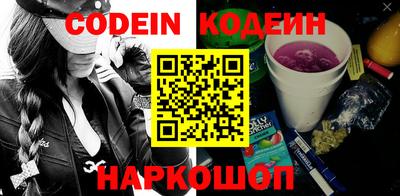 PSILOCYBIN Кинель