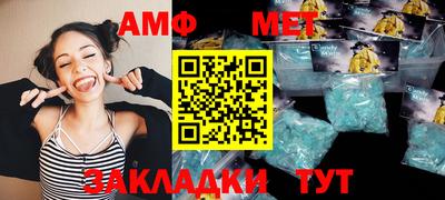 молекула духа Кингисепп
