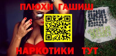 PSILOCYBIN Кинель