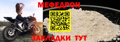 молекула духа Кингисепп