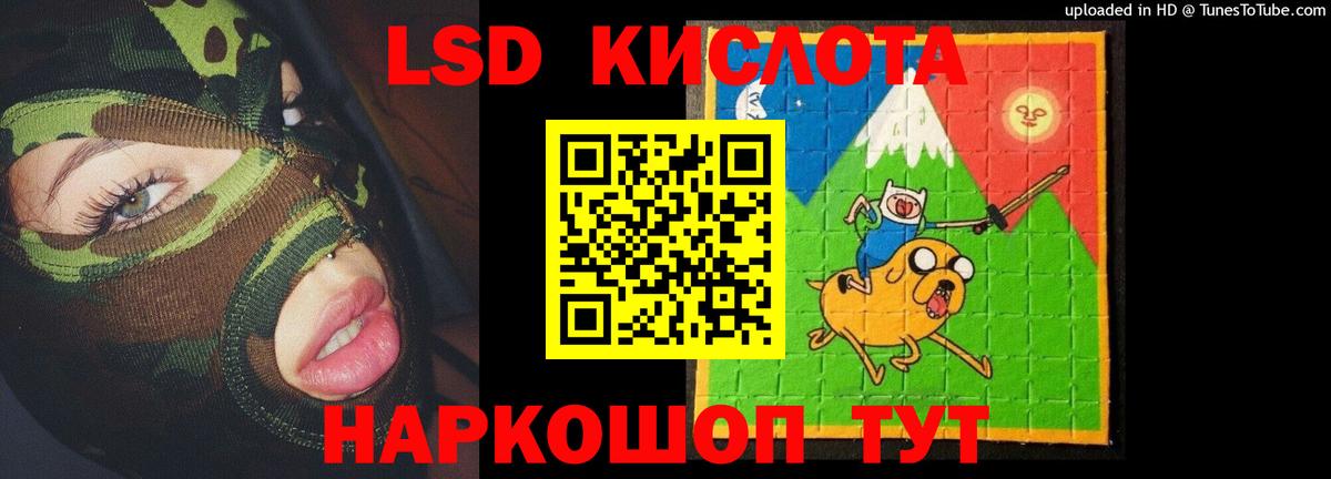 LSD-25 экстази ecstasy  Лсд 25 экстази ecstasy  LSD-25 экстази  мега ONION  Кстово  Вход с VPN 