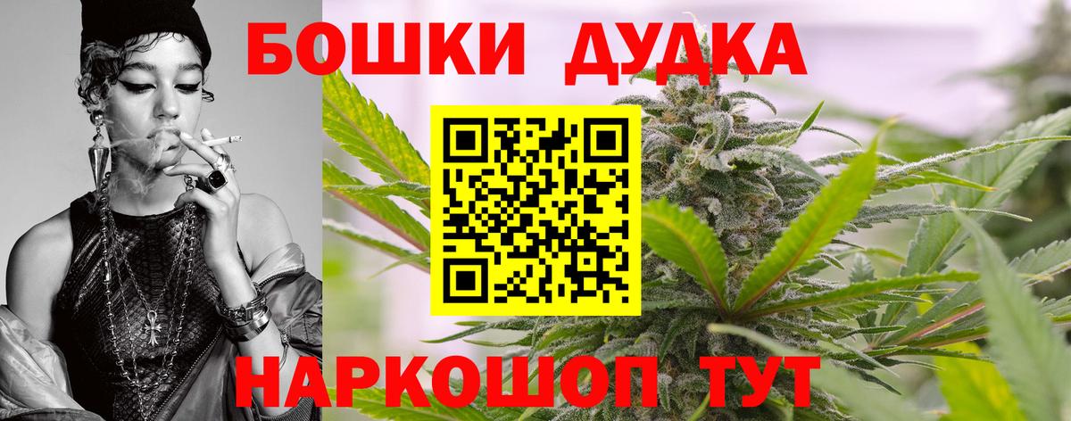 Бошки марихуана ГИДРОПОН  Марихуана план  Вход с VPN  Кстово  Шишки марихуана индика 