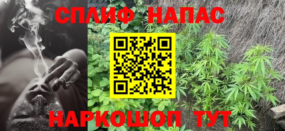 Марихуана AK-47 Кстово